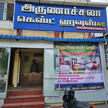 Arunachala Guest House Vriddhachalam Esterno foto