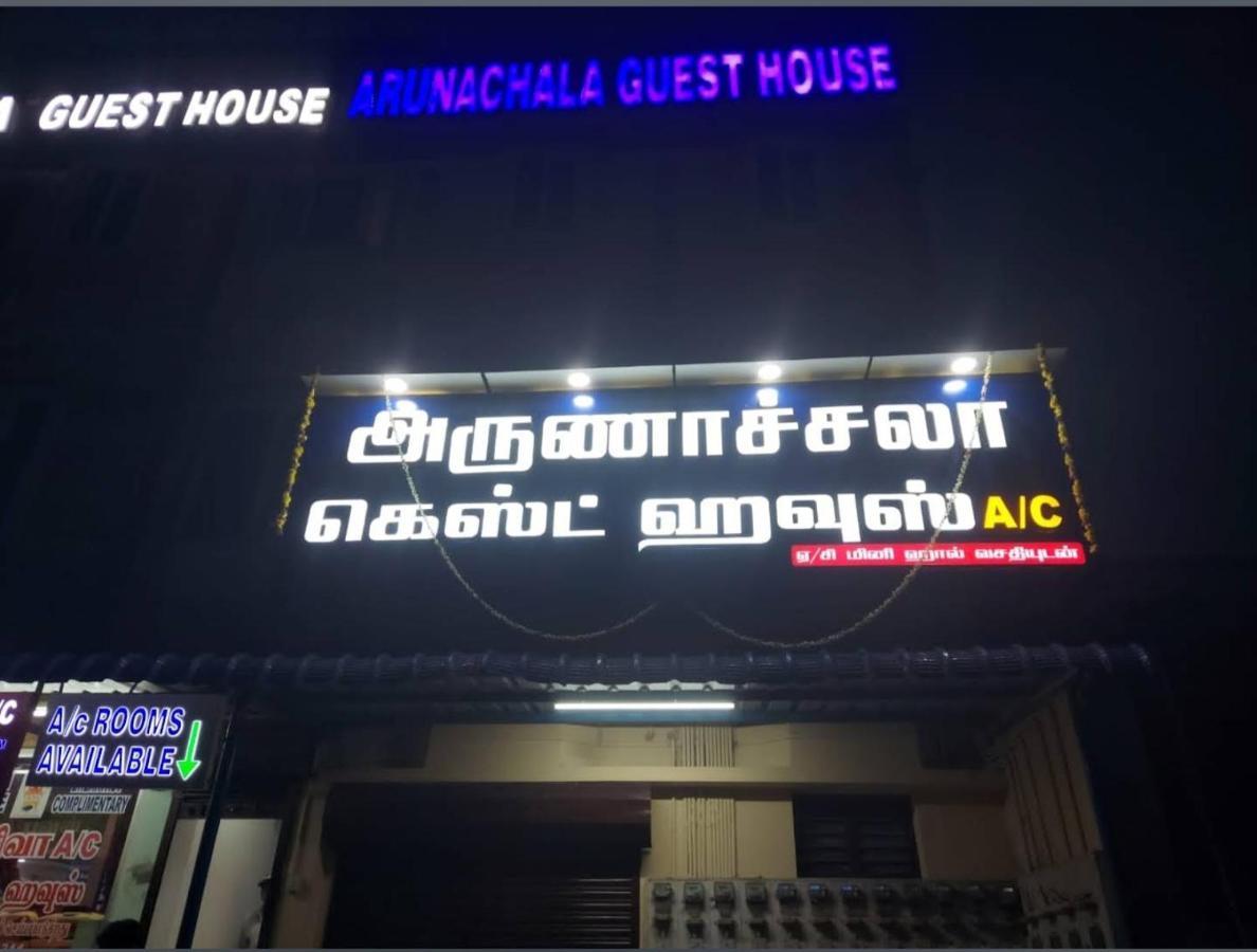 Arunachala Guest House Vriddhachalam Esterno foto